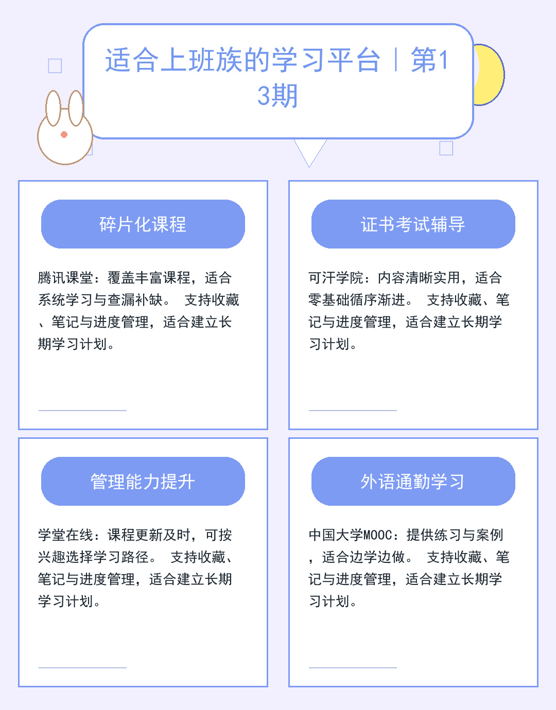 TFTP服务器入门:功能与配置详解_JCJ9